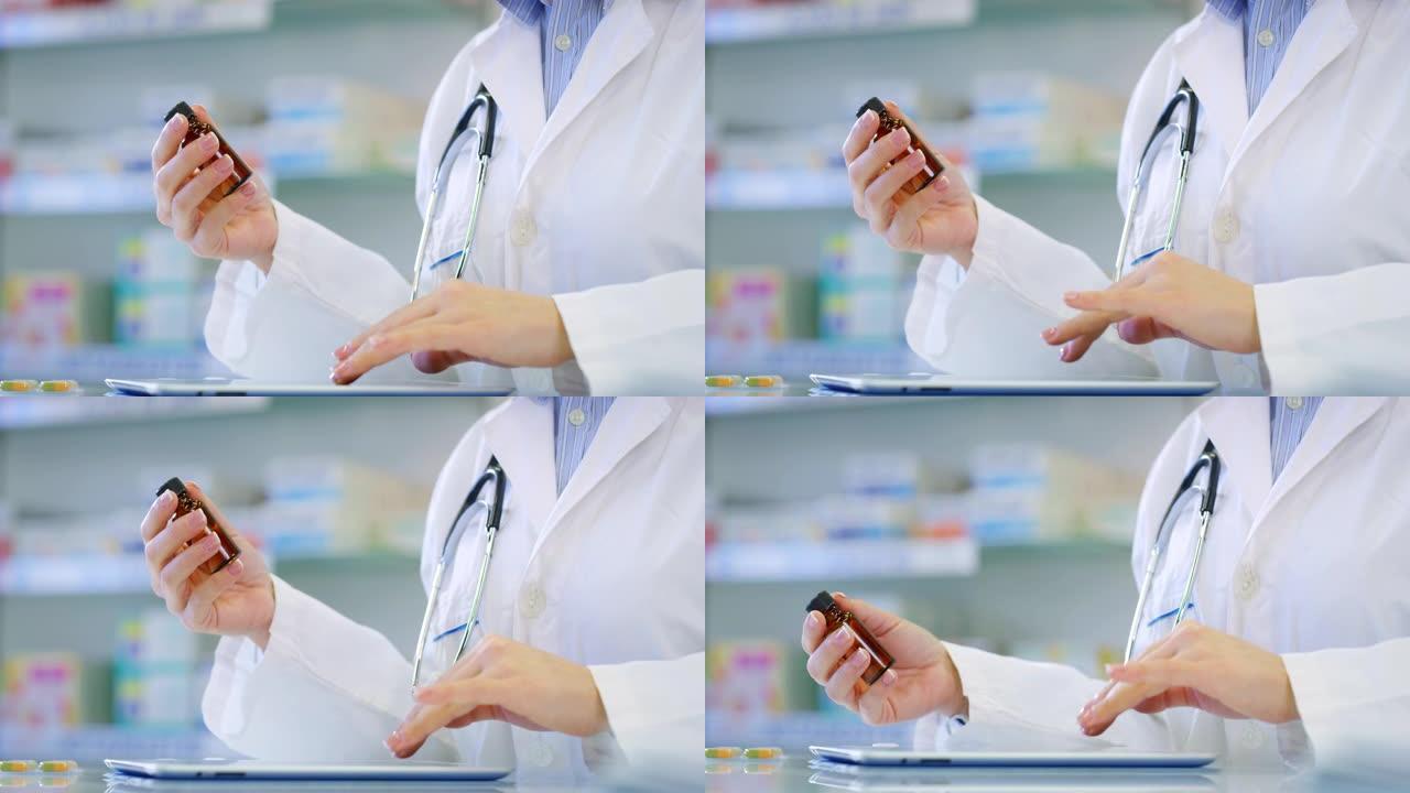 年轻女性药剂师顾问在药店检查药片上的药品清单的慢动作