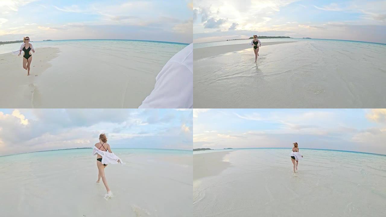 女士个人视角的女人在马尔代夫田园诗般的热带海洋海滩上奔向和远离相机
