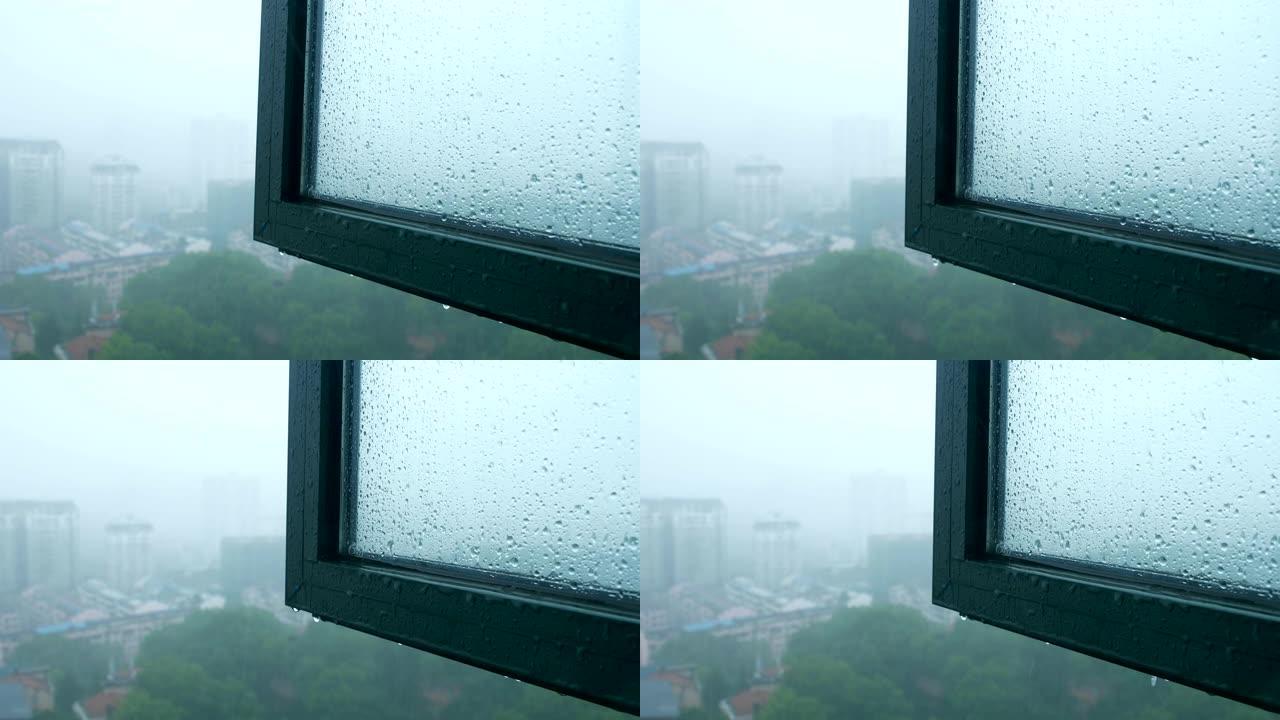 窗户冷凝产生的雨水汇集