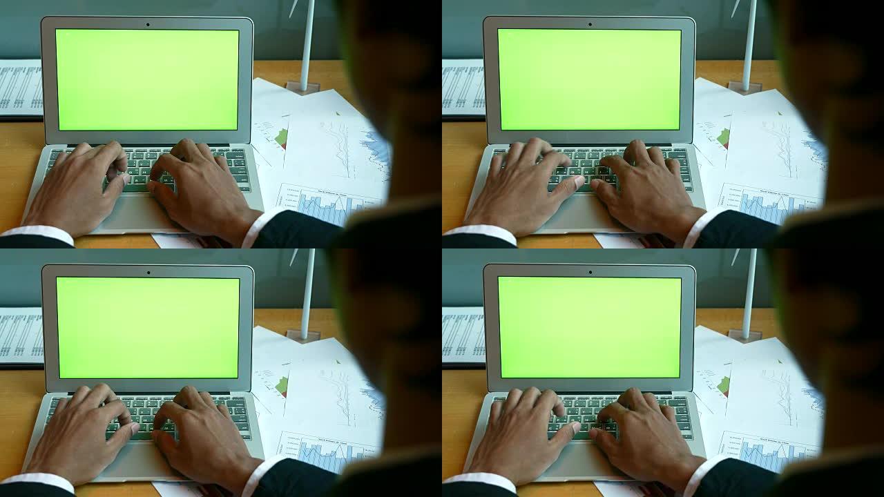 商人使用笔记本电脑分析财务绿屏