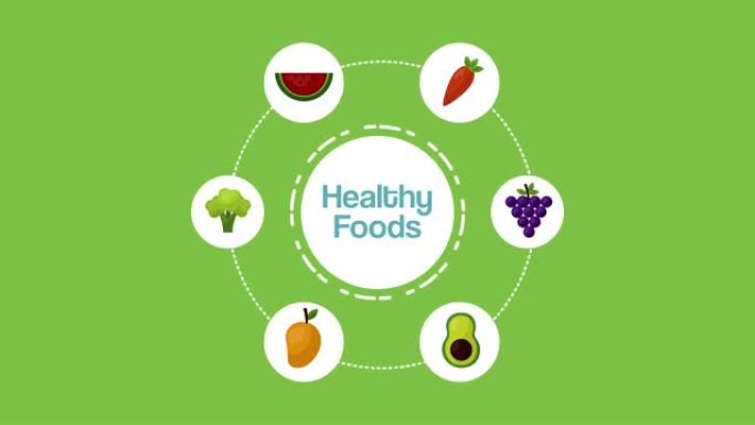 水果和蔬菜健康食品