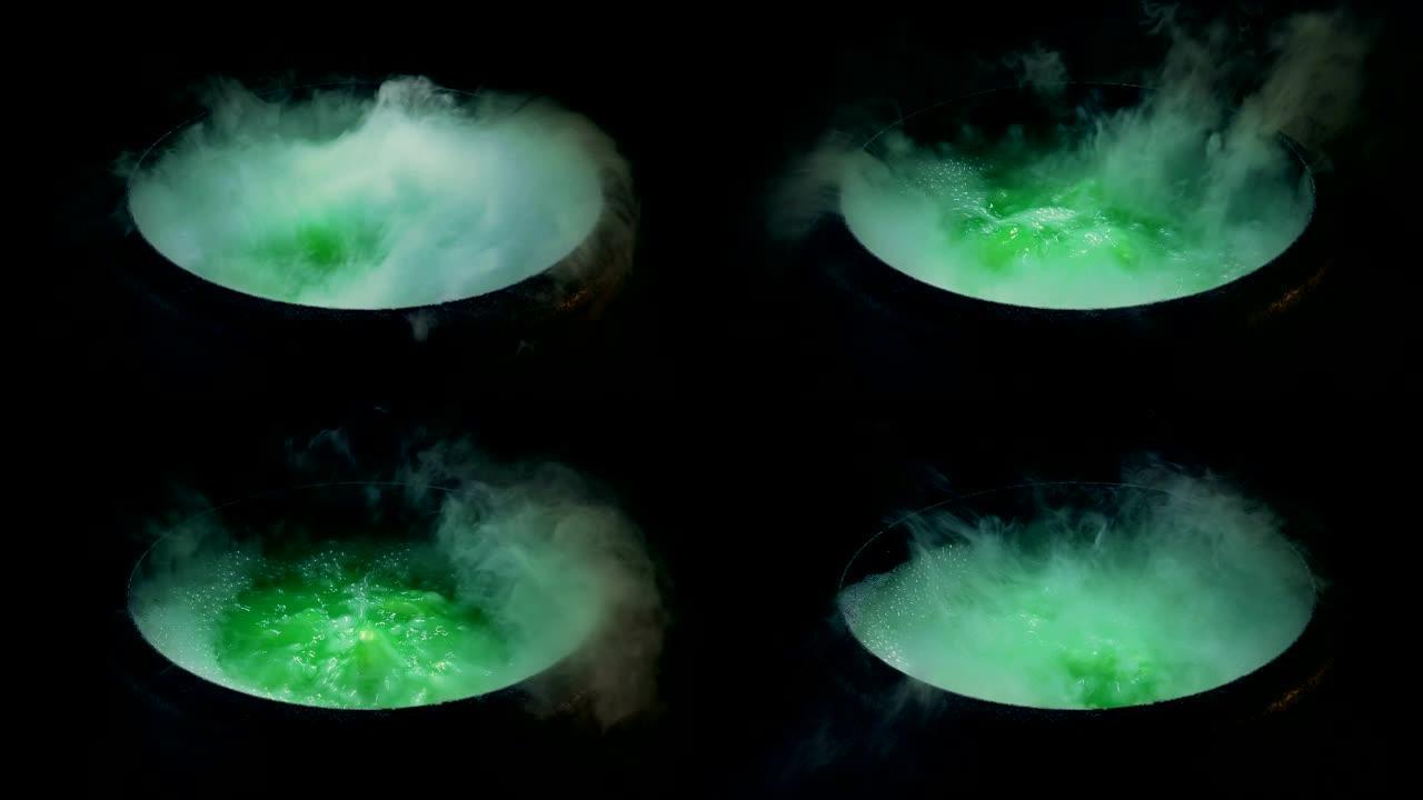 大锅中旋转的烟雾和冒泡的绿色液体