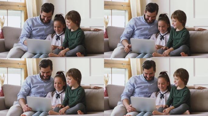 快乐的爸爸和孩子们在家里用笔记本电脑玩得开心