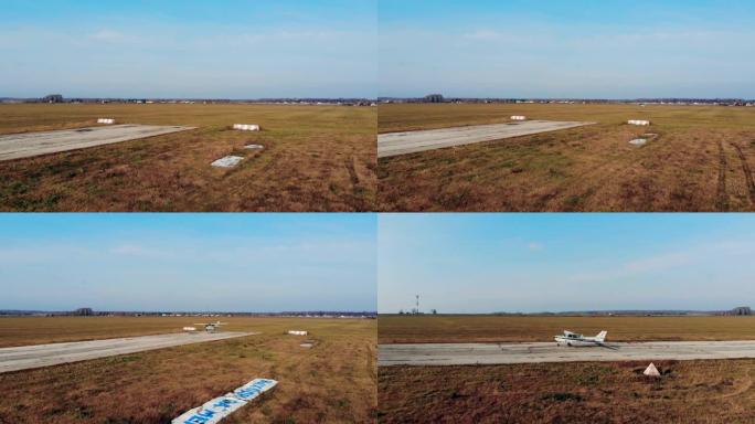 小型喷气式飞机降落在旧的机场跑道上
