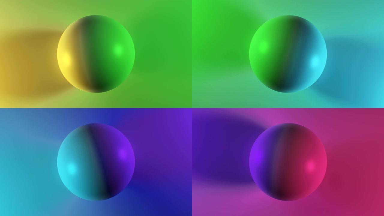 美丽的抽象球体在五彩灯的表面循环3d动画。彩色地球仪无缝背景