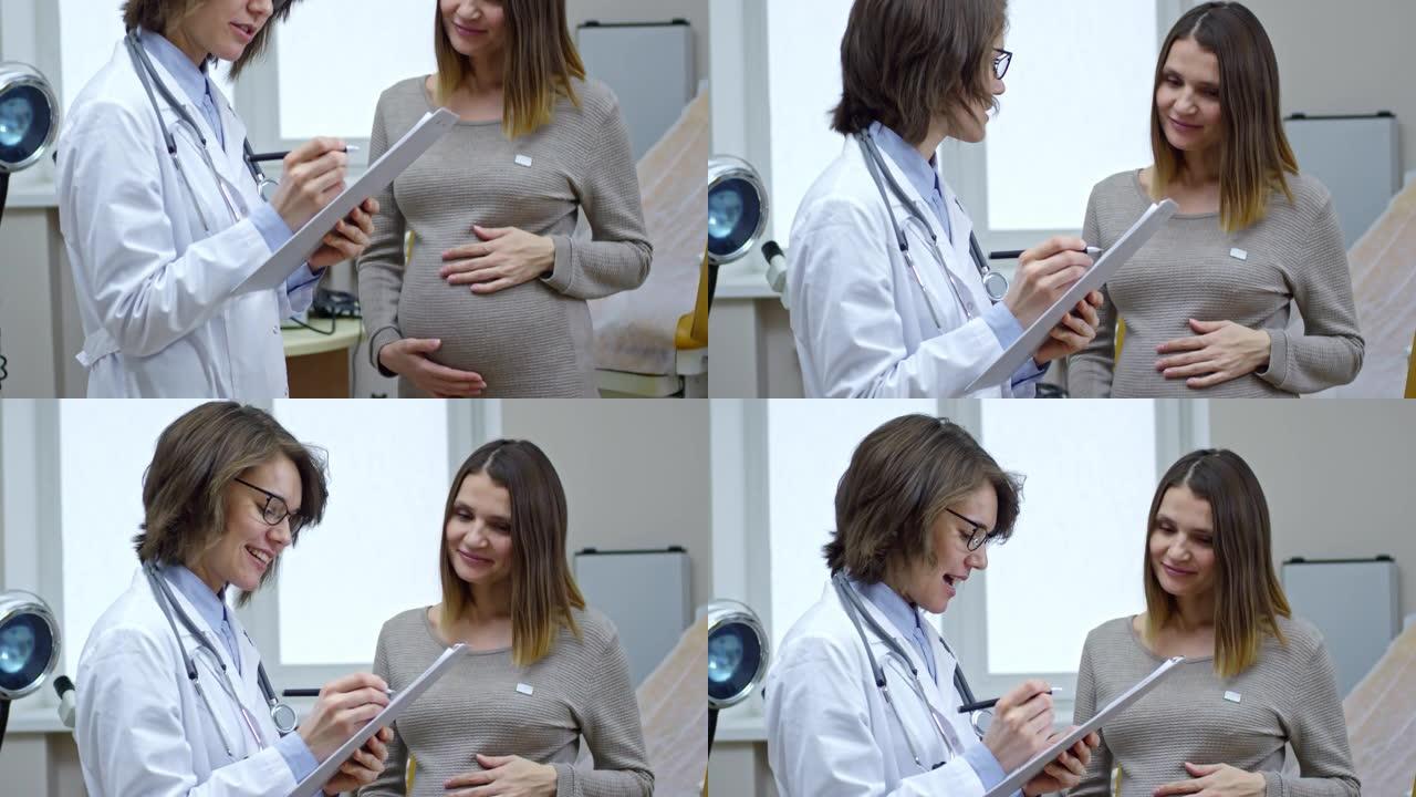 女医生开处方和孕妇谈话
