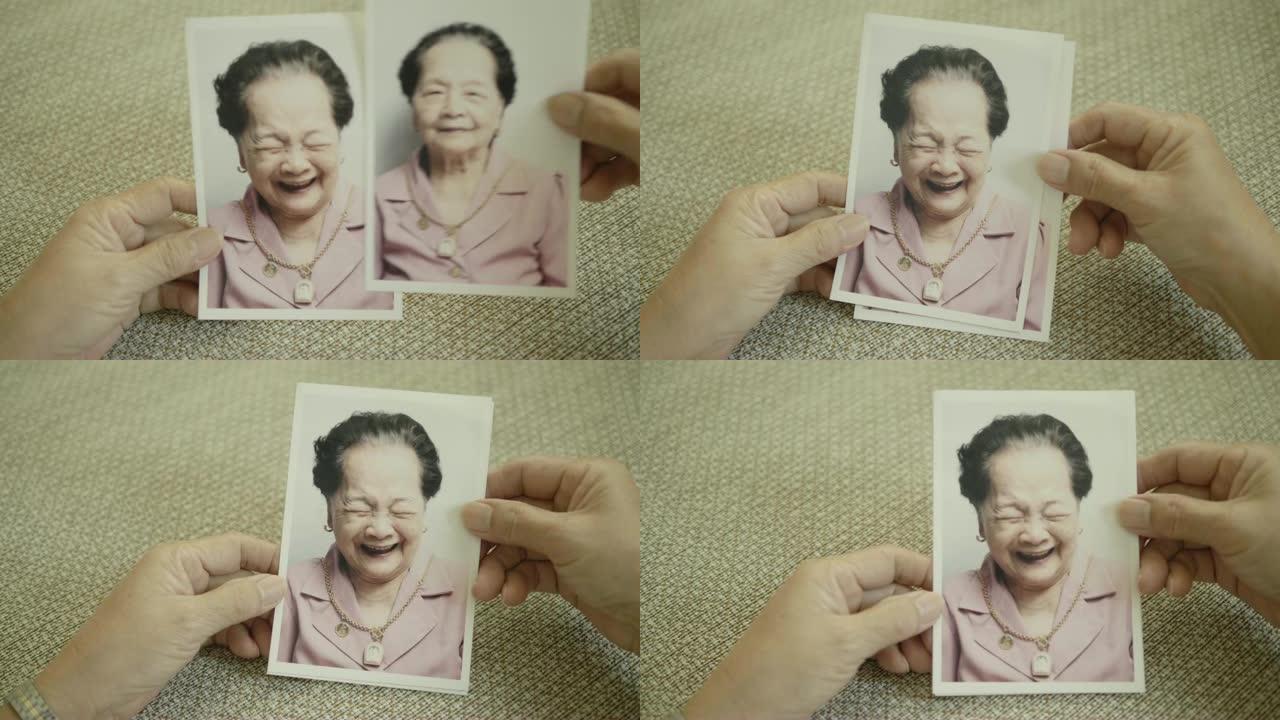 笑: 祖母相册