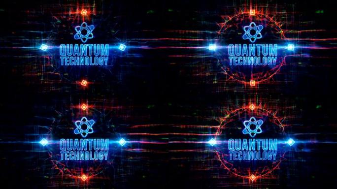 量子技术背景全息科技蓝色场景