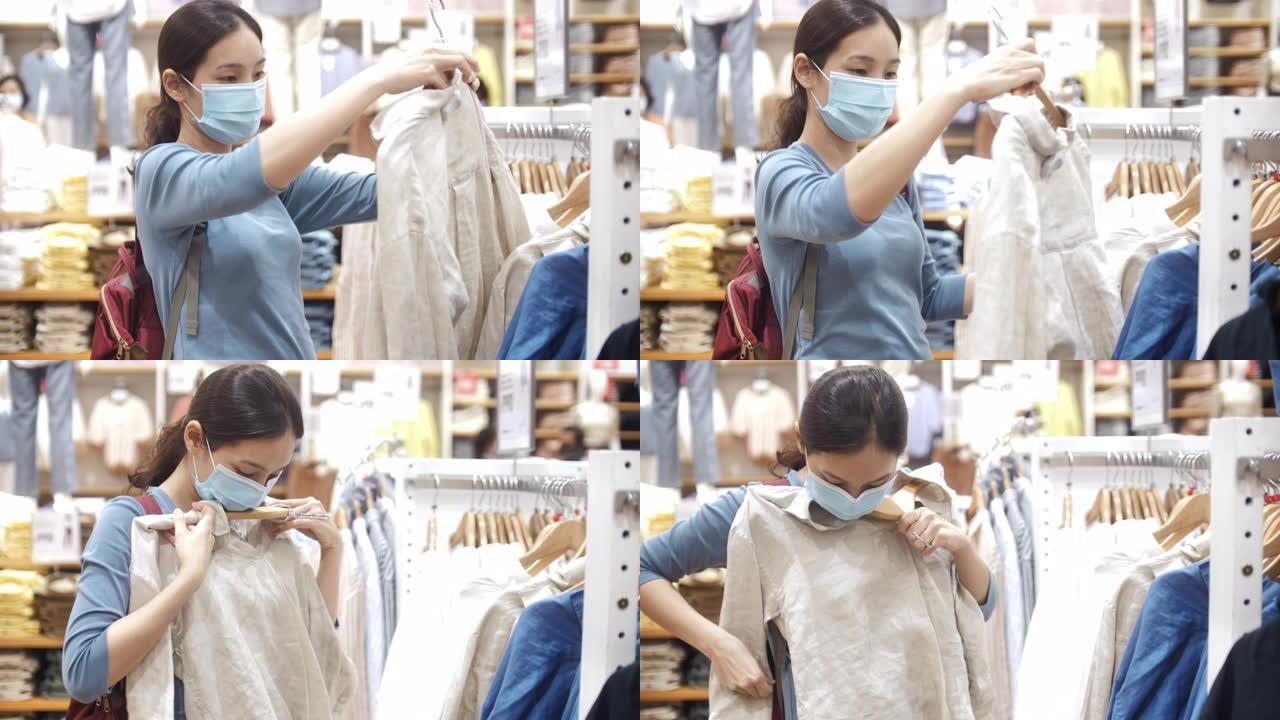 亚洲妇女在购物中心购物时戴口罩
