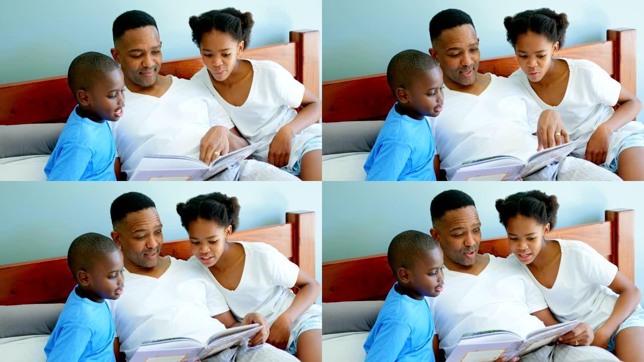 中年黑人父亲和他的孩子在舒适的卧室里读故事书的前视图