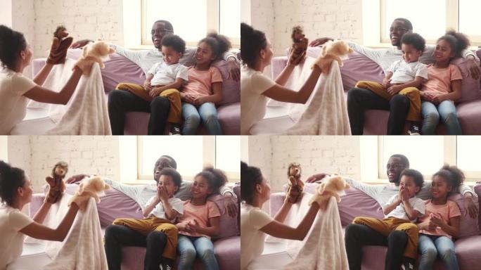 快乐的非洲父亲和孩子们喜欢看妈妈木偶戏