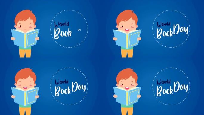 世界读书日庆祝活动与小男孩阅读