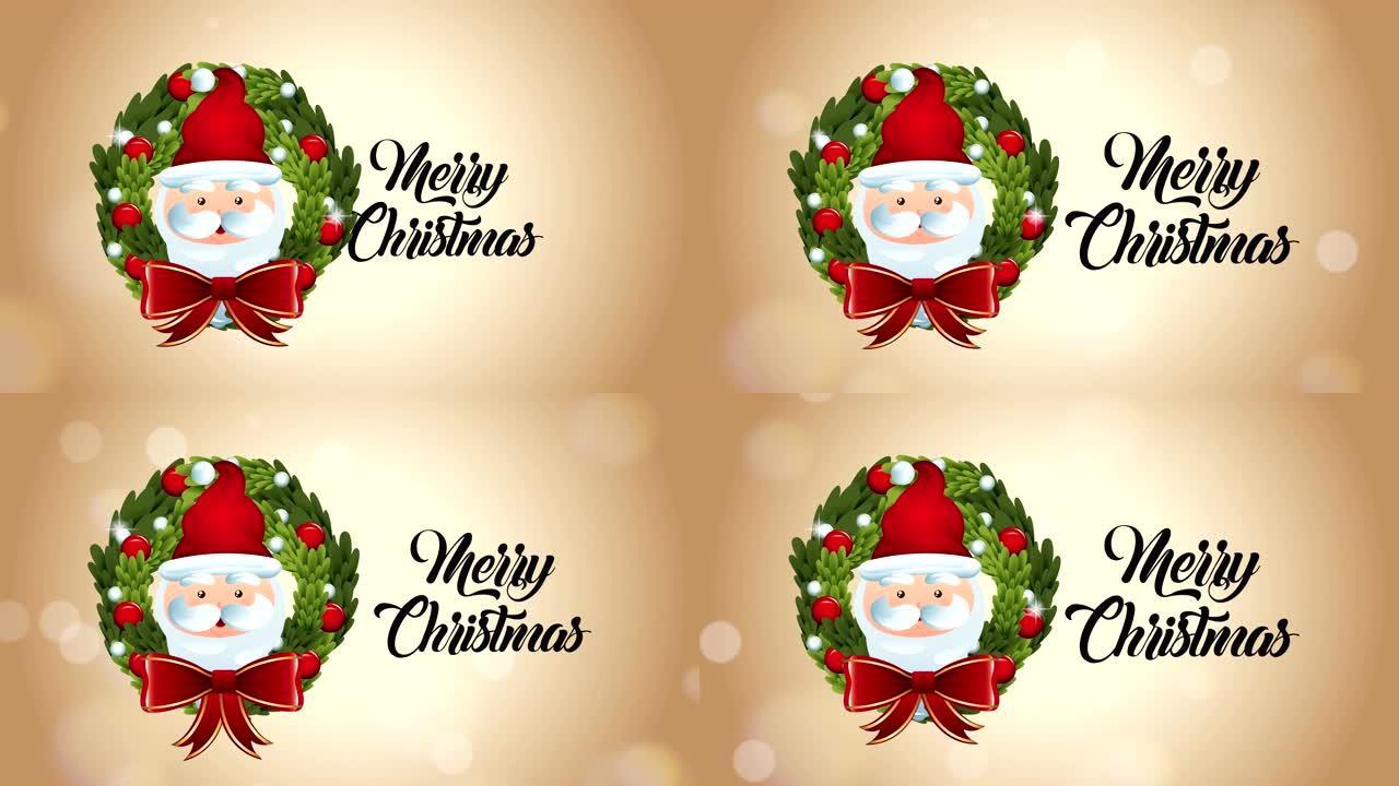 圣诞快乐动画与圣诞老人的头和花环