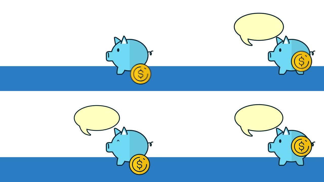 小猪与金钱和言论泡沫经济