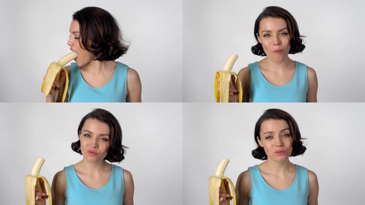 吃香蕉的快乐年轻女人