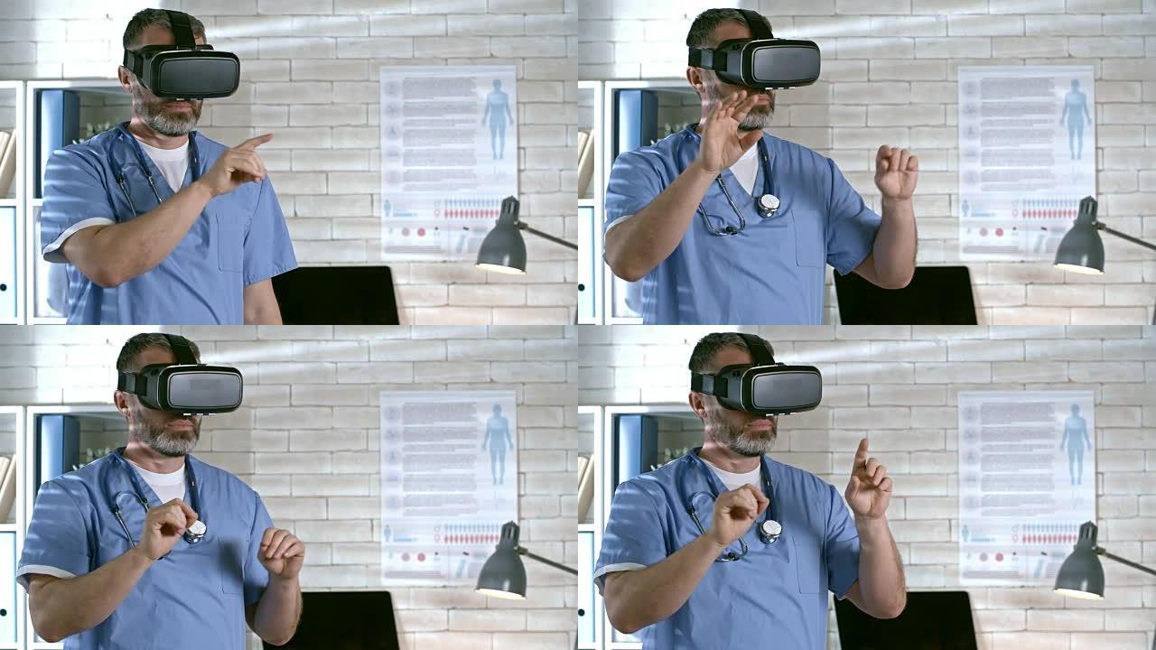 戴VR护目镜的男医生