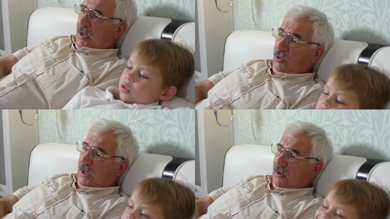 老人躺在床上和孙子一起看电视