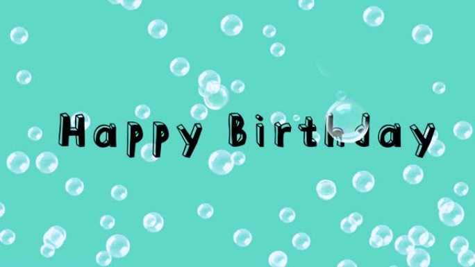 生日快乐写在绿松石背景与气泡