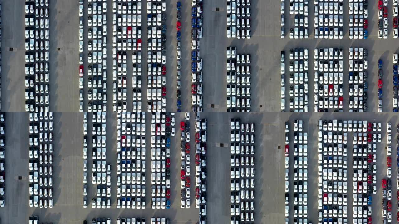 4k鸟瞰图，数千辆新车在港口等待出口
