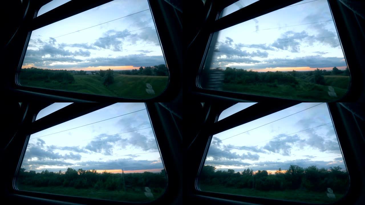 铁路旅行概念。火车的窗户上有透过它拍摄的暮光景观