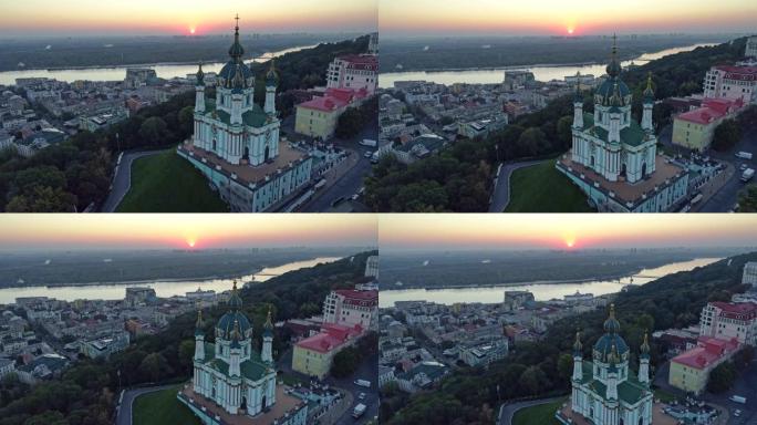 乌克兰基辅。日出时飞越第聂伯河岸边的圣安德鲁教堂。空中射击，4K