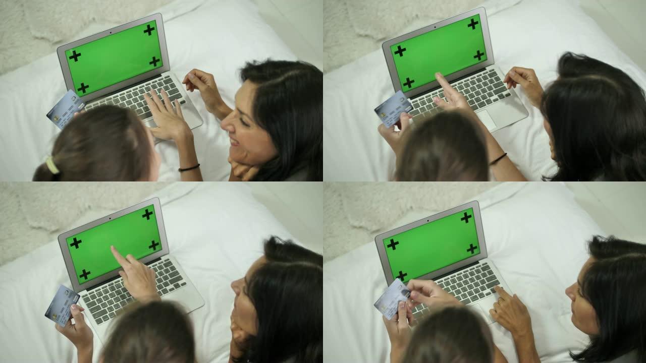 在带有绿屏的笔记本电脑上进行家庭在线购物