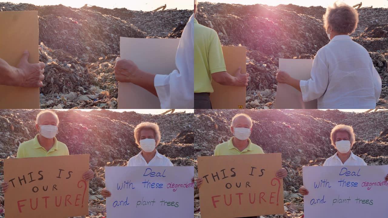 描绘一对亚洲老年夫妇站在来自亚洲垃圾填埋场的巨大垃圾堆上，手持环保运动人士为大自然而战的海报。志愿服