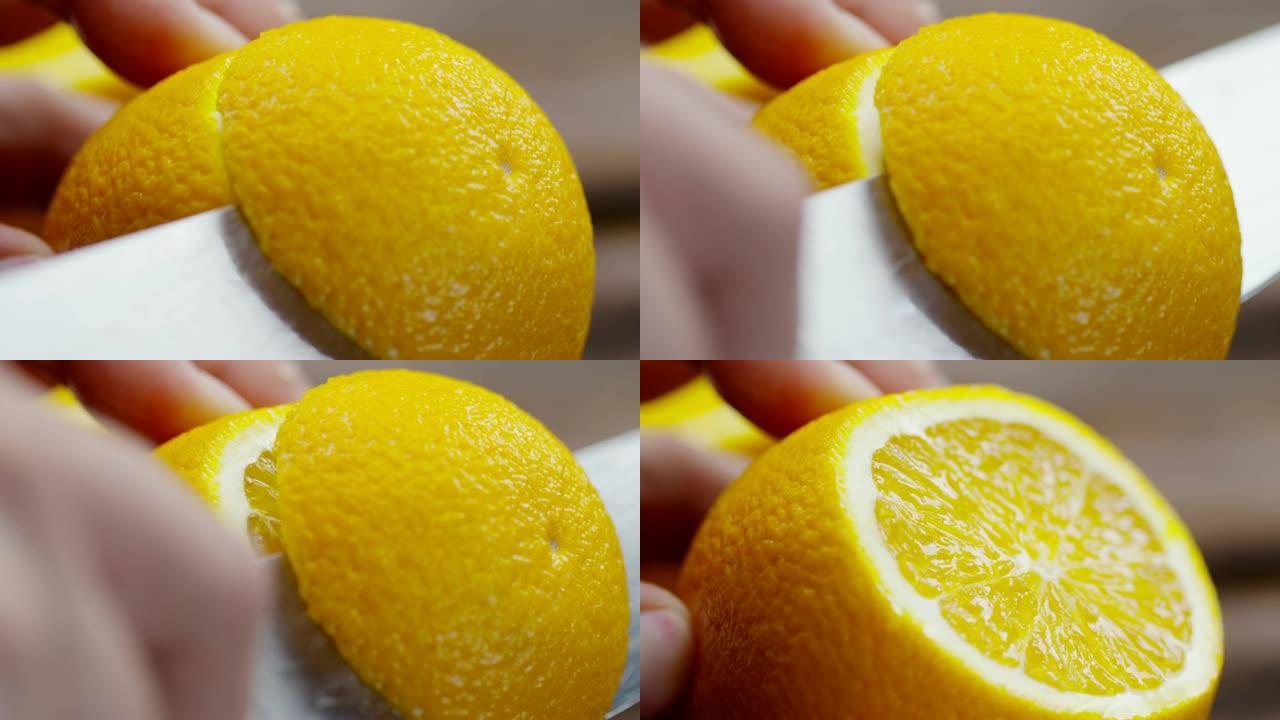 切片多汁橙色的特写