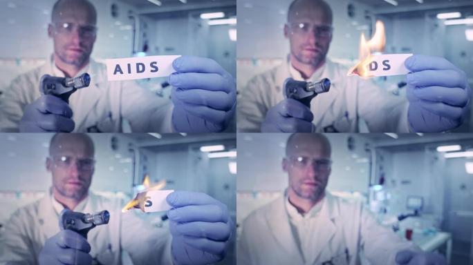 与病毒作战。实验室工作人员着火了单词 “aids”