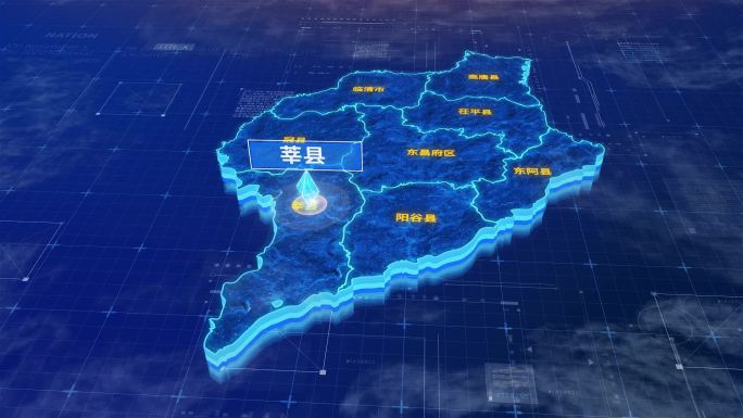 聊城市莘县蓝色三维科技区位地图