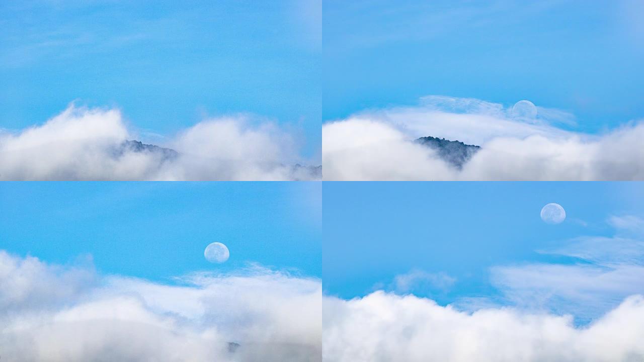 4K T/L白天从山上升起，蓝天月亮和云