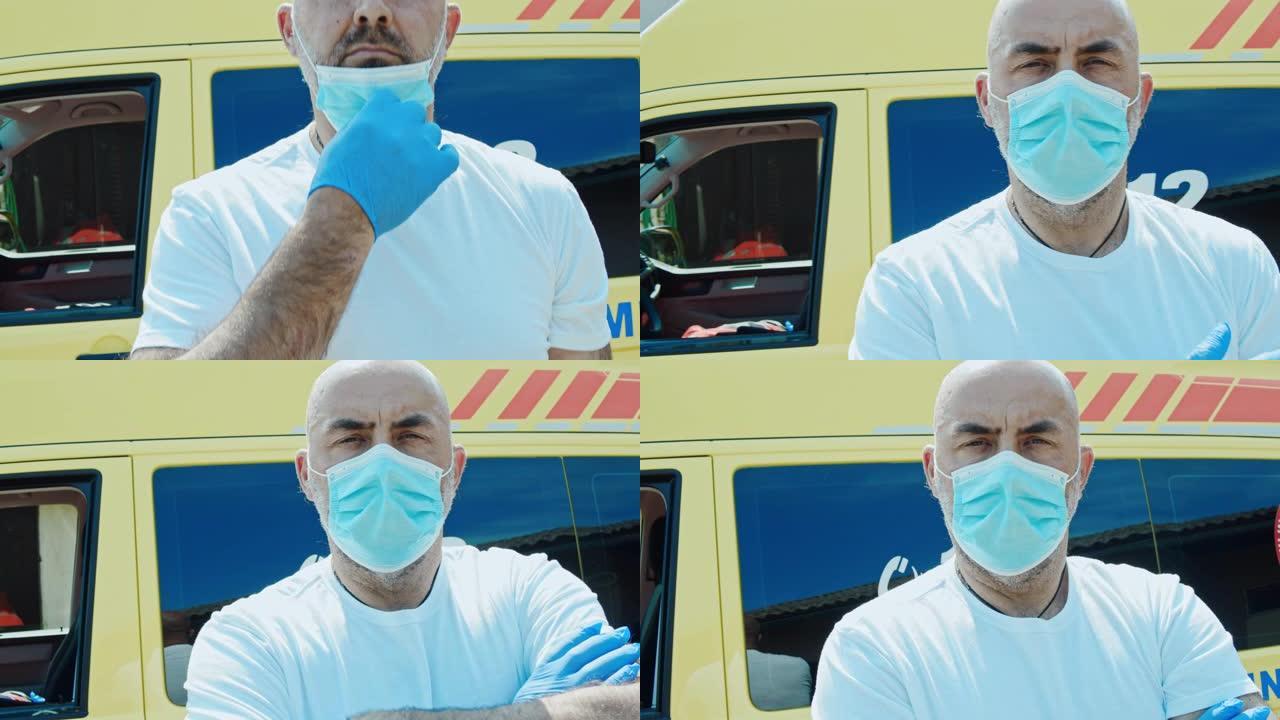 SLO MO救护车司机戴上医用口罩