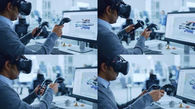 现代工业工厂: 机械工程师佩戴虚拟现实耳机，手持控制器，在计算机上的cad软件中使用VR技术进行工业