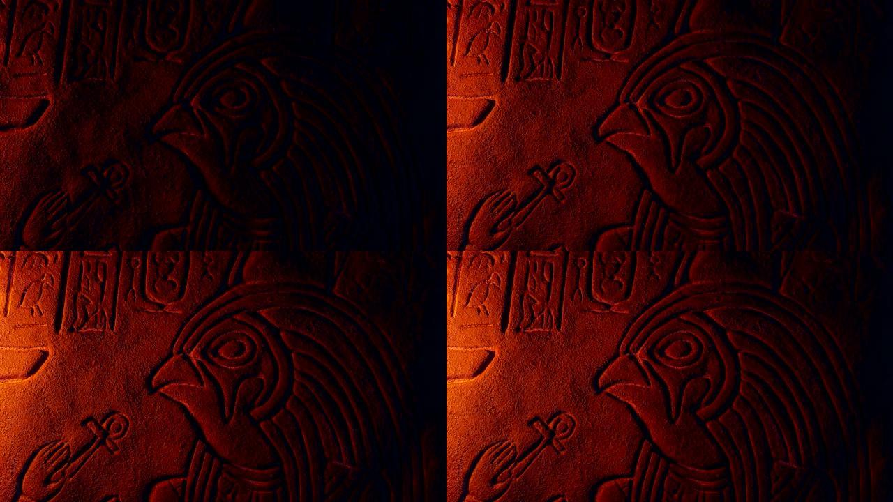 荷鲁斯埃及神，鸟头在火光中发光