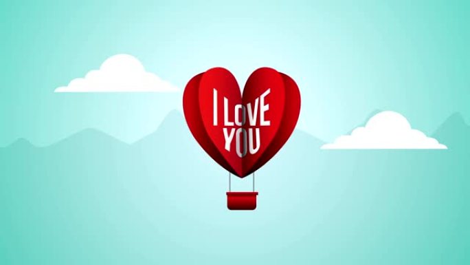 情人节动画卡片与心脏气球氦气