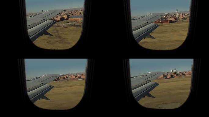 飞机降落在玻利维亚的拉巴斯。从商用飞机的窗户看。