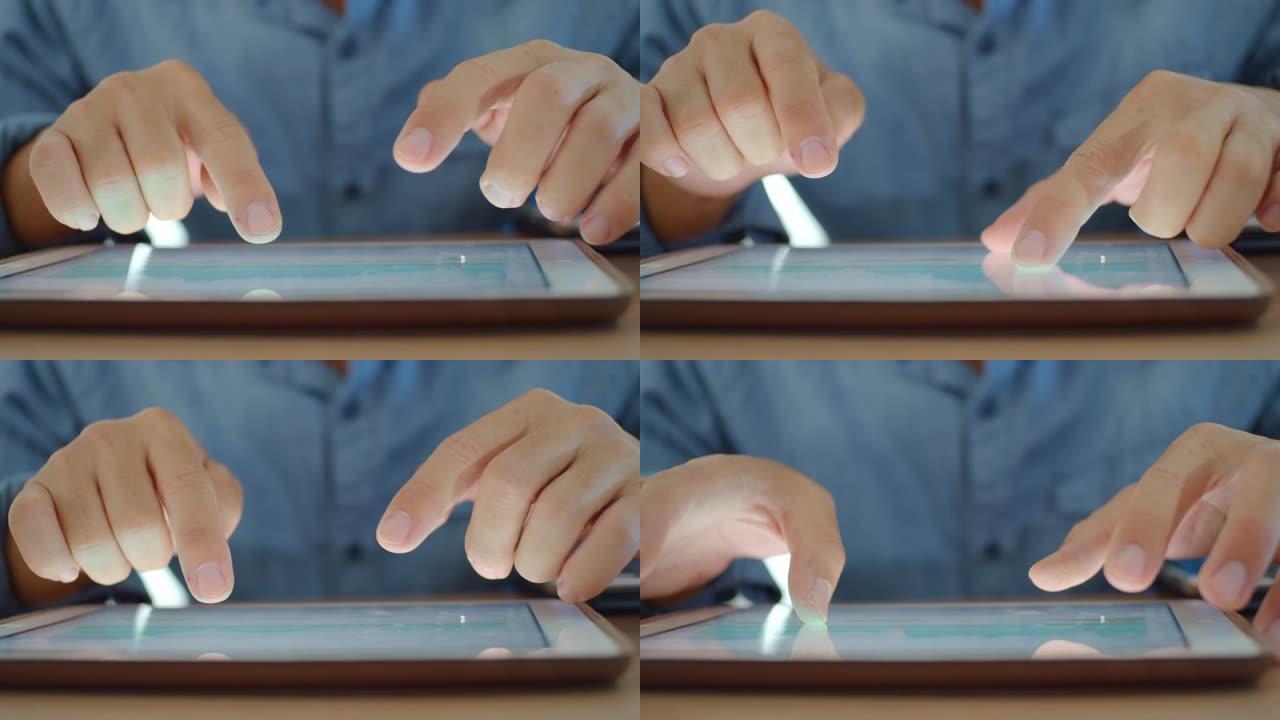 金融分析师的特写看到数字平板电脑上的图表