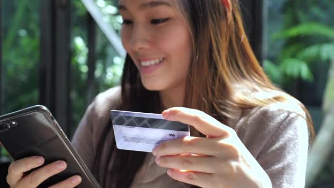 用信用卡在线购物，女人正在使用智能手机在线购物
