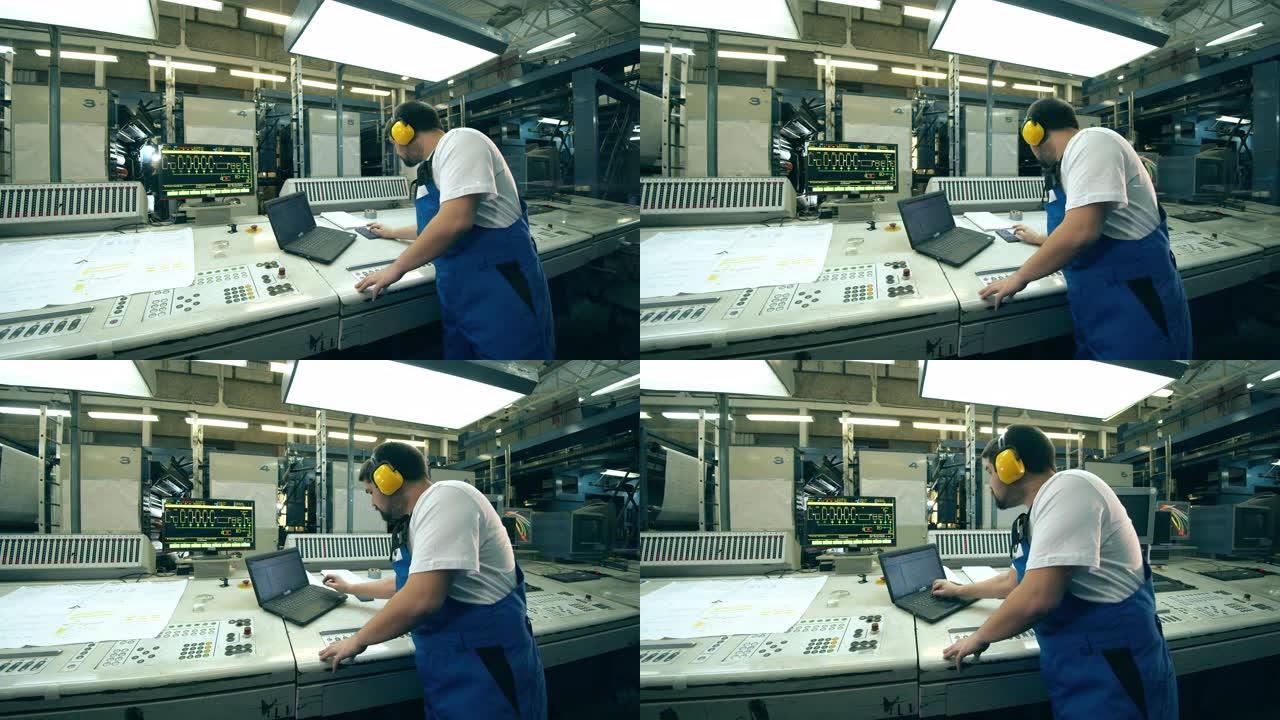 排版工人正在操作控制板和计算机。工程师，工厂工人。