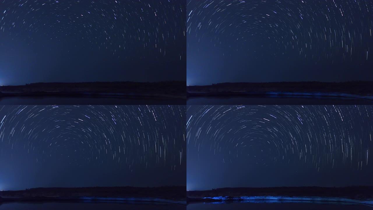 星空夜景星光星轨夜空星辰星河