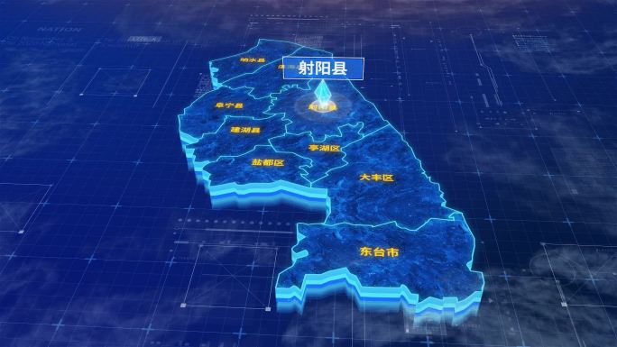 盐城市射阳县蓝色三维科技区位地图
