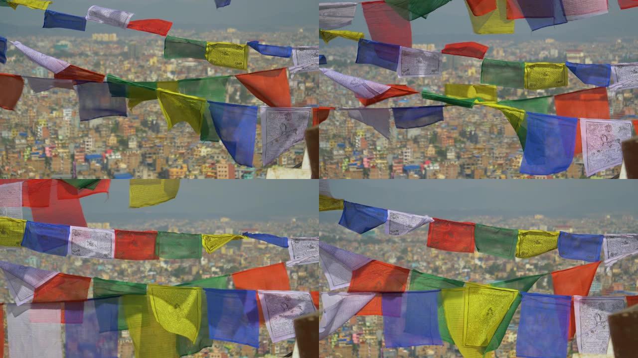 特写: 后面的加德满都城市上空飘扬着五彩缤纷的祈祷旗。