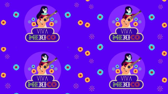 viva mexico动画与catrina skull弹吉他角色