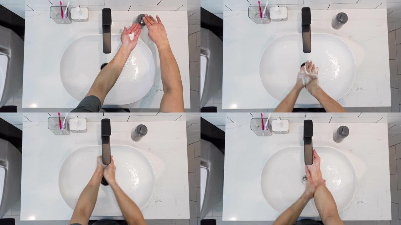 男人用肥皂和水洗手的俯视图
