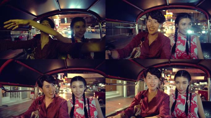 亚洲夫妇游客在曼谷骑嘟嘟车