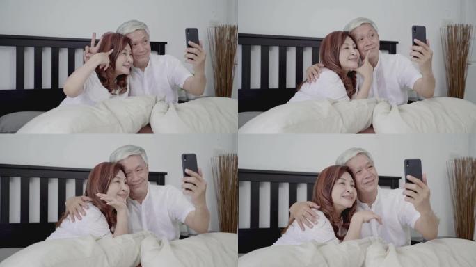 4k分辨率快乐亚洲老年夫妇生活方式技术设备概念，可爱的老年夫妇通过智能手机自拍