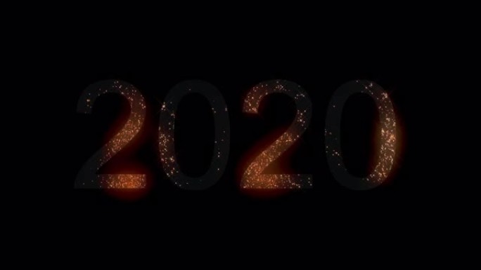 烟花，2020年新年快乐