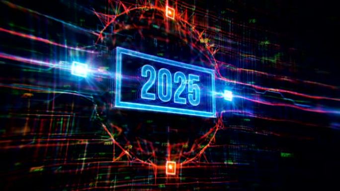 年2025数字背景
