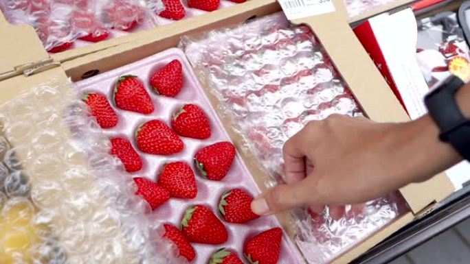 在盒子里淘草莓盒子草莓
