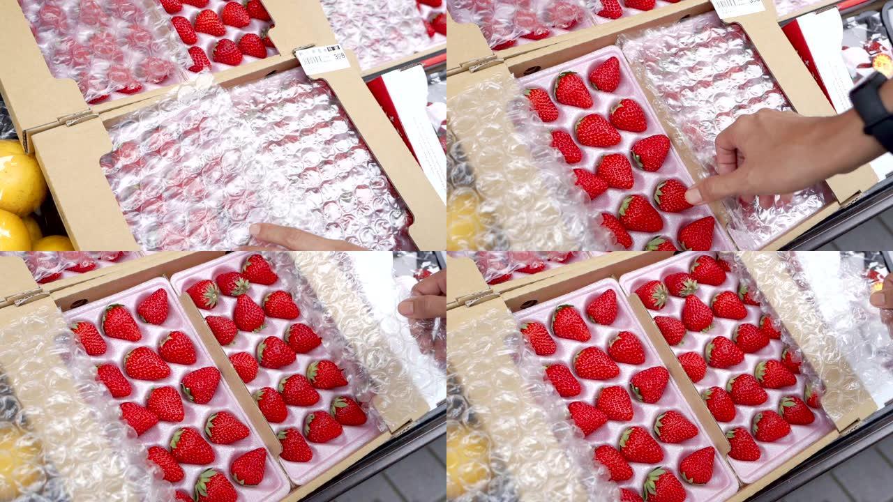 在盒子里淘草莓盒子草莓
